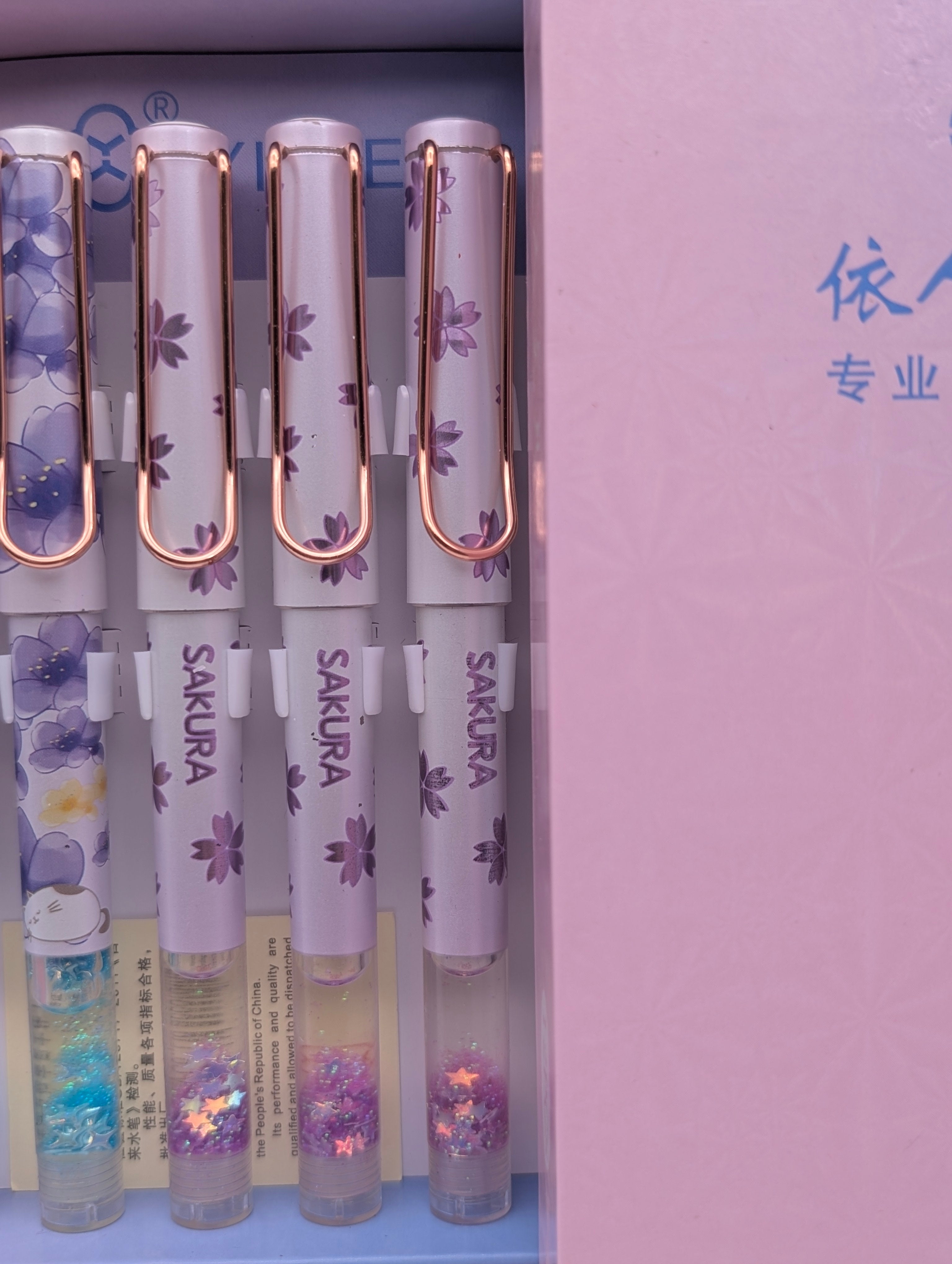 YIREN  SAKURA GLITTER INK PENS